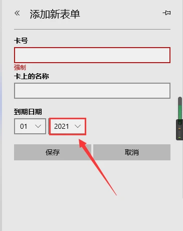 Edge浏览器年份卡怎么设置 Edge浏览器设置年份卡教程
