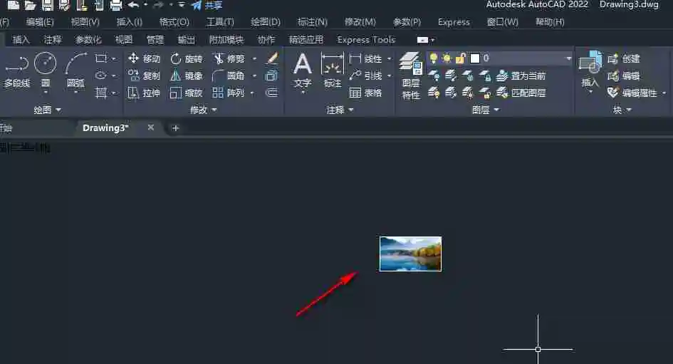 AutoCAD怎么插入图片 AutoCAD中插入图片教程分享