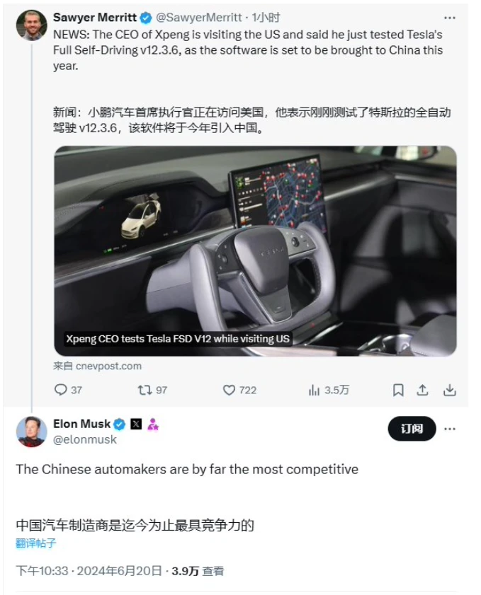 特斯拉与Waymo自动驾驶谁更优？何小鹏被曝将发布体验报告