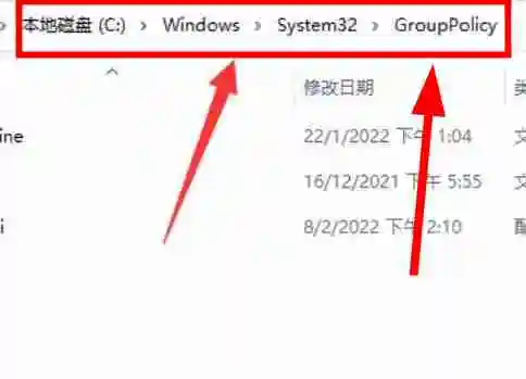 win11组策略如何恢复默认设置
