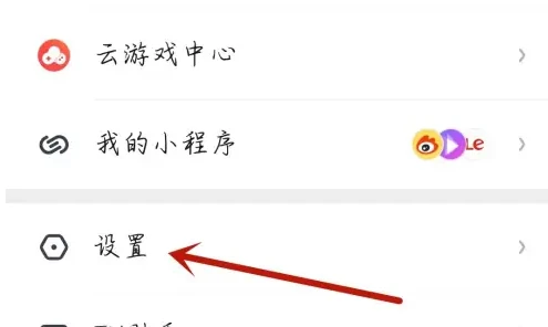 途虎app如何私信好友 途虎养车开启聊天消息方法