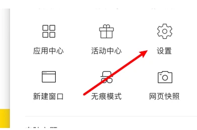 360浏览器怎么启用自动填充功能 360浏览器启用自动填充功能方法