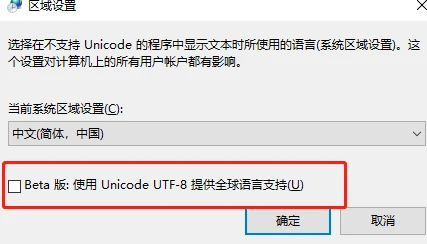 罗技驱动无法解压安装程序资源怎么解决 【已解决】