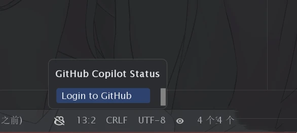 Win11 copilot一直要登陆或者白屏解决方法？