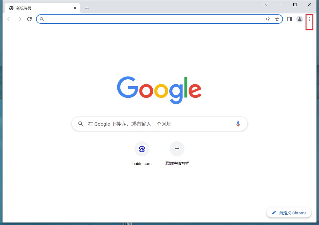 谷歌浏览器开发者模式怎么打开