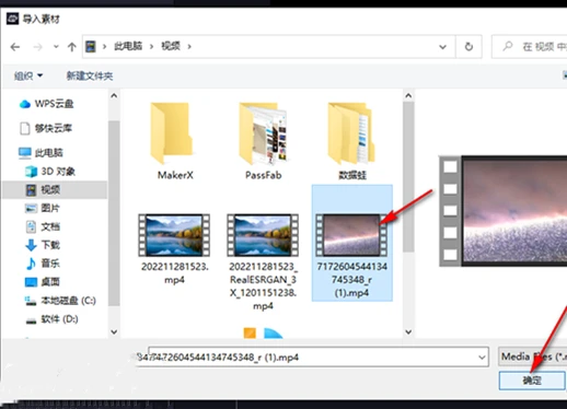 必剪怎么加入AI人声 必剪加入AI人声具体步骤
