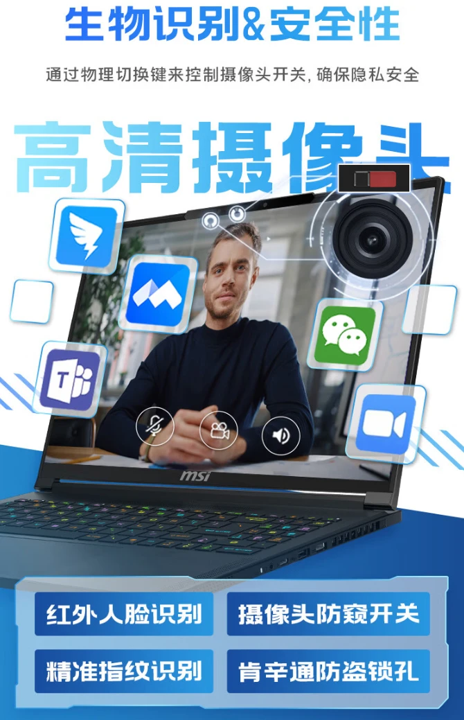 微星绝影 16 AI+ 锐龙版 2024 笔记本开售：AMD 锐龙 AI 9 HX370+RTX4060，首发 15499 元