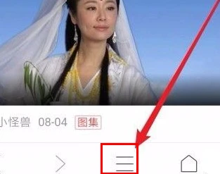 QQ浏览器如何设置自动刷新当前网页