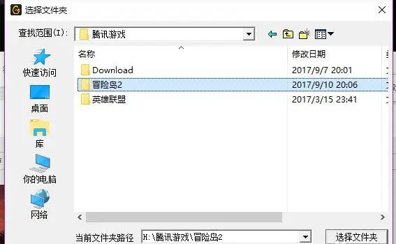 WeGame怎么添加本地游戏 WeGame添加本地游戏教程