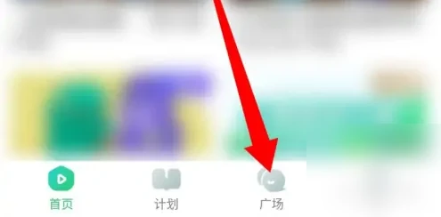 英语趣配音怎么创建小组 创建小组操作方法