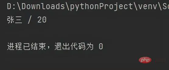 python面向对象里常见的内置成员介绍