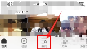 怎样取消手机QQ浏览器文档自动备份功能