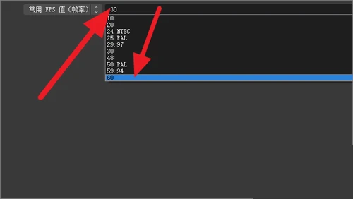 OBS Studio画质怎么调高 OBS直播画质模糊怎么调 