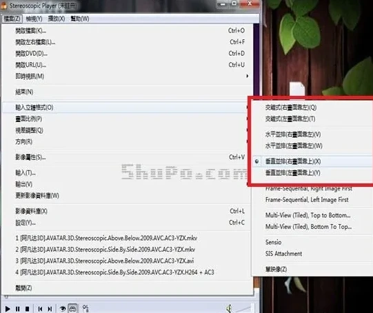 Stereoscopic Player是什么 Stereoscopic Player使用方法