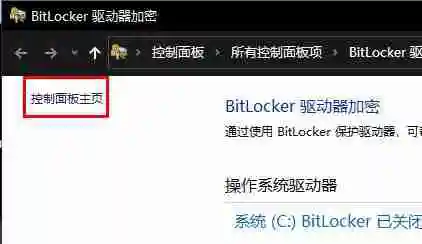 Win10安装net framework 3.5失败怎么解决 