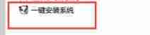win7怎么优化fps win7fps优化教程