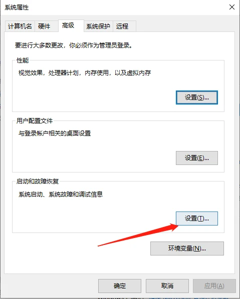 win10开机慢是什么原因以及解决方法