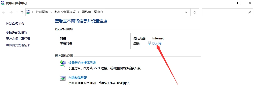 谷歌浏览器提示不是私密链接怎么办 谷歌浏览器提示不是私密链接怎么解决