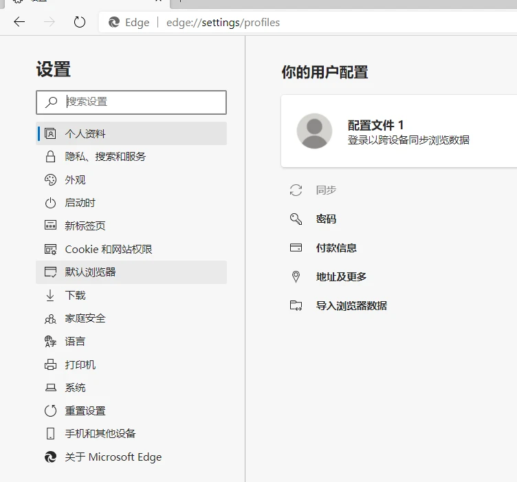 Win10 EDGE浏览器怎么启用IE浏览器 新版EDGE浏览器兼容IE浏览器方法