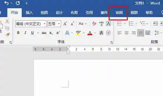 Word被锁定无法编辑怎么解锁 Word被锁定无法打字和编辑解决方法