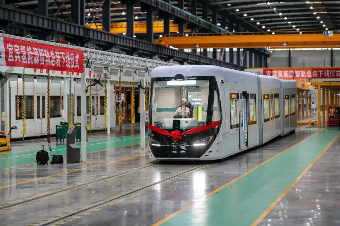 国内首列氢能源智轨电车在宜宾下线:我国自主研制,一次加氢可行驶 200 多公里