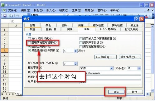 Excel表格灰色不显示内容怎么办 Excel内容不显示解决方法