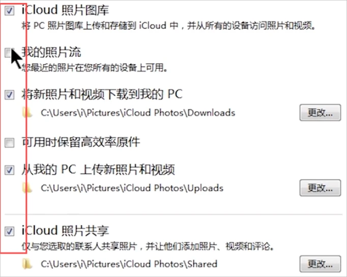 icloud是什么 怎么从iCloud批量下载照片到本地电脑 