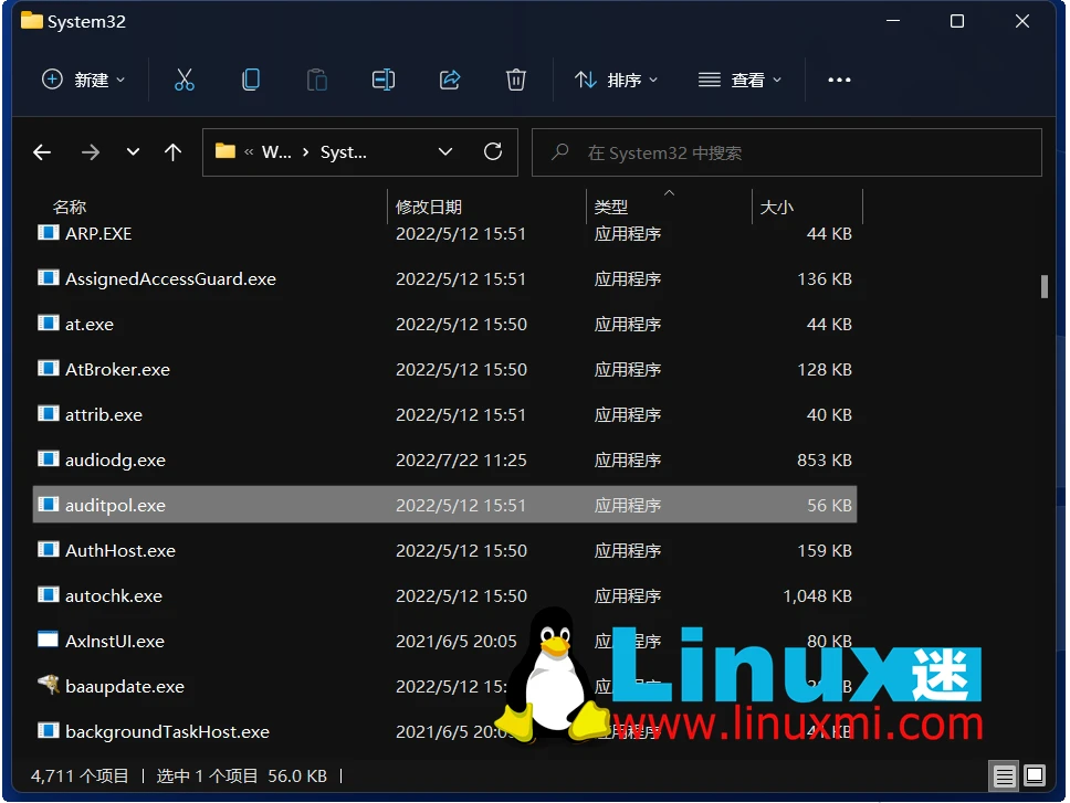 Linux 新手常见的 10 个认知误区