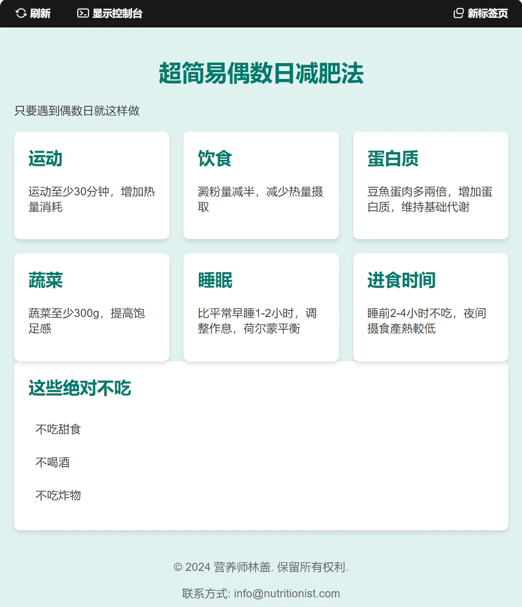 Poe 的新功能好强 ！编程0基础，也能10分钟整出一个梗图编辑器