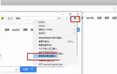 Win10网页兼容性怎么设置 Win10找不到兼容性设置