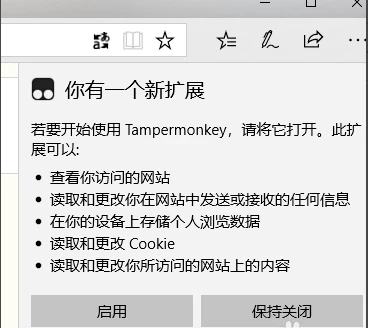 Edge浏览器怎么添加插件 Edge浏览器插件添加教程