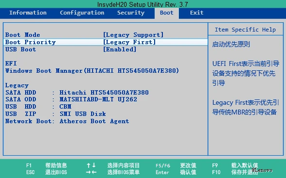 uefiwin7找不到驱动器