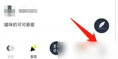 遥望壁纸app怎么查看自己的喜欢 遥望查看自己的动态记录方法