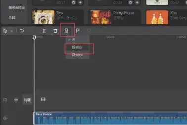 剪映电脑版怎么自动踩点 剪映电脑版制作音乐踩点视频教程