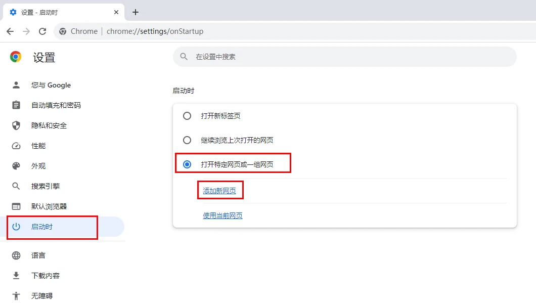 谷歌浏览器打不开百度怎么办 谷歌浏览器打不开百度问题解析