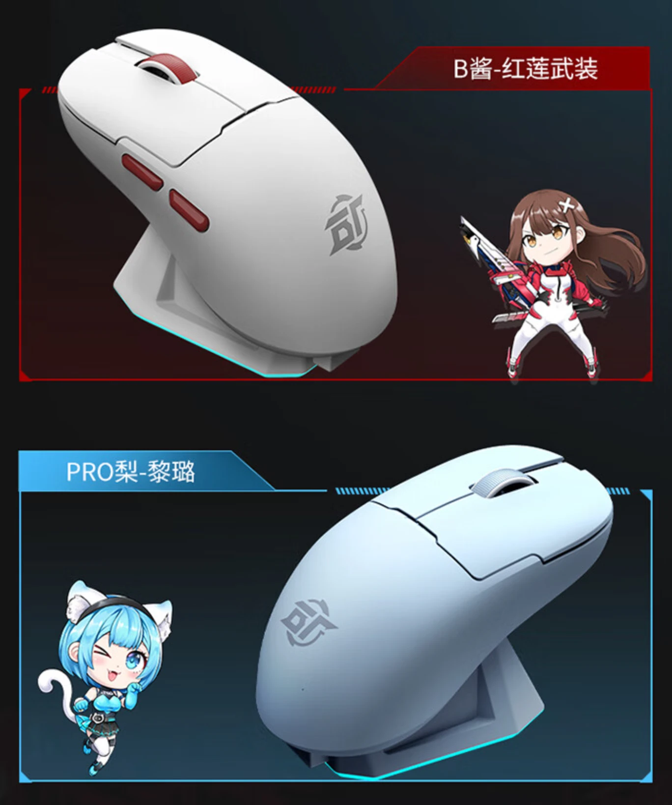 《生死狙击 2》联名、139 元起,黑爵特别版 AJ159 鼠标与 AK870 键盘上市