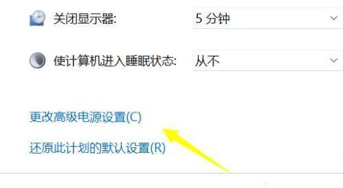 win11笔记本电脑充不进电怎么办 