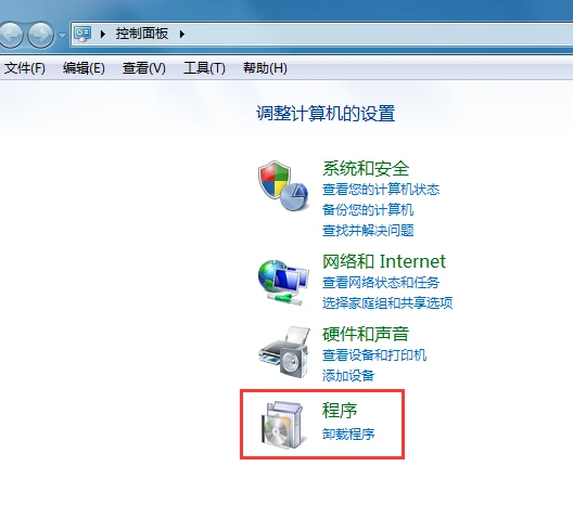 2345浏览器无法卸载怎么办？卸载2345浏览器最彻底的方法