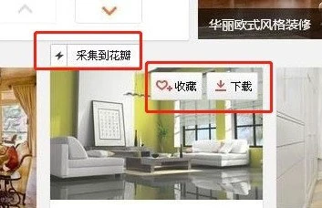 360安全浏览器怎么进行网页图像采集_360安全浏览器进行网页图像采集的方法