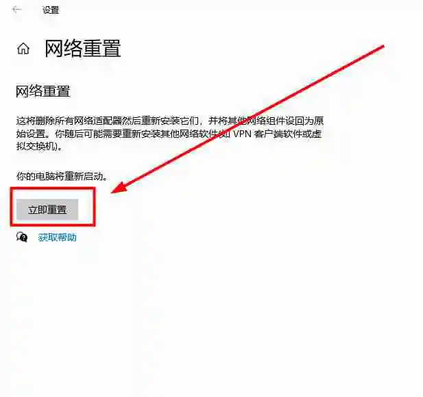 雷电模拟器挂机掉线严重怎么办 【已解决】