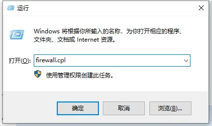 怎么解除谷歌浏览器的防火墙