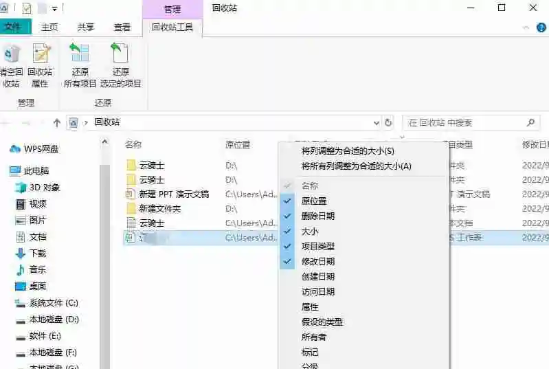 怎么找回丢失的excel文件 找回excel文件的四种方法