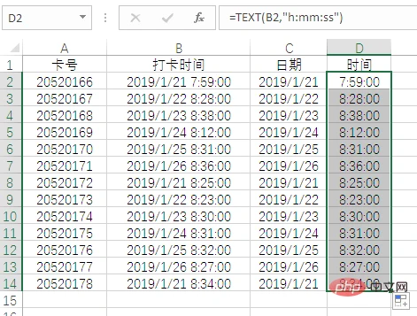 Excel函数学习之变装女皇TEXT()！