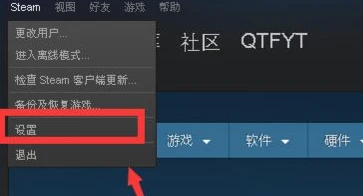 Steam怎么更改绑定邮箱 Steam更换绑定邮箱教程