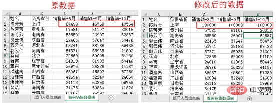 Excel跨表提取，Microsoft Query KO一切函数