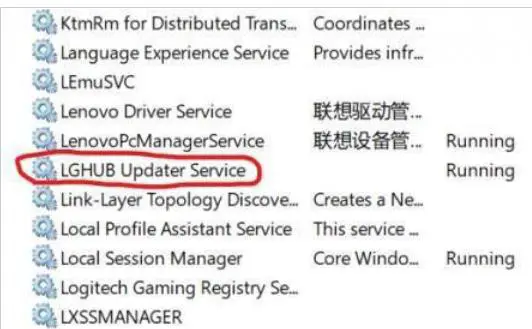 罗技GHUB打开一直在加载怎么办 罗技GHUB打开一直在加载的解决方法
