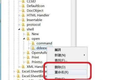 怎么打开两个excel独立窗口 excel窗口独立打开不重叠的方法
