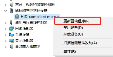达尔优驱动下载完打不开怎么办 两种方法完美解决