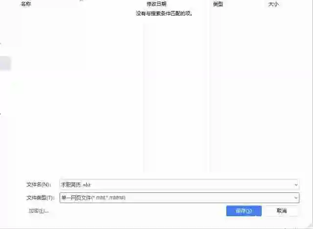 word转excel表格怎么转换不会乱 word文档表格复制后格式不变怎么弄