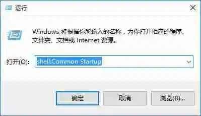 win10怎么优化开机启动项